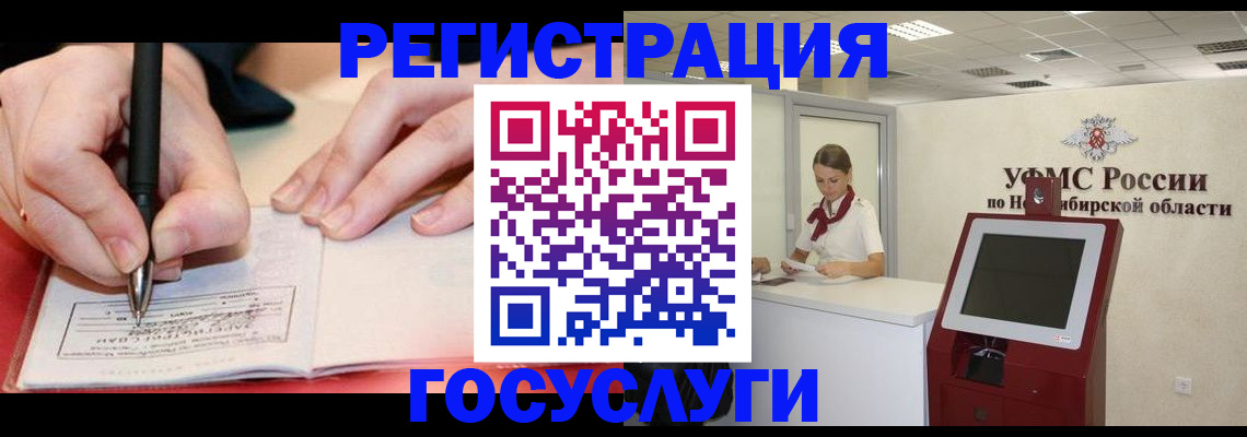 где прописаться в Лукоянове